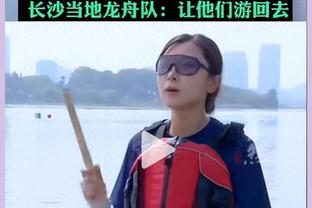 芬奇谈20胜5负：称赞球员们的表现 他们想打好比赛