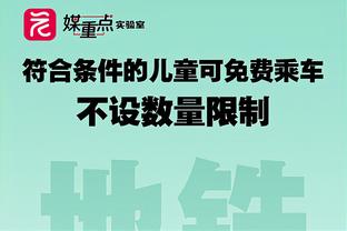 手套：洛杉矶是科比的城市 但詹姆斯正在接管&会是他生涯最后一站